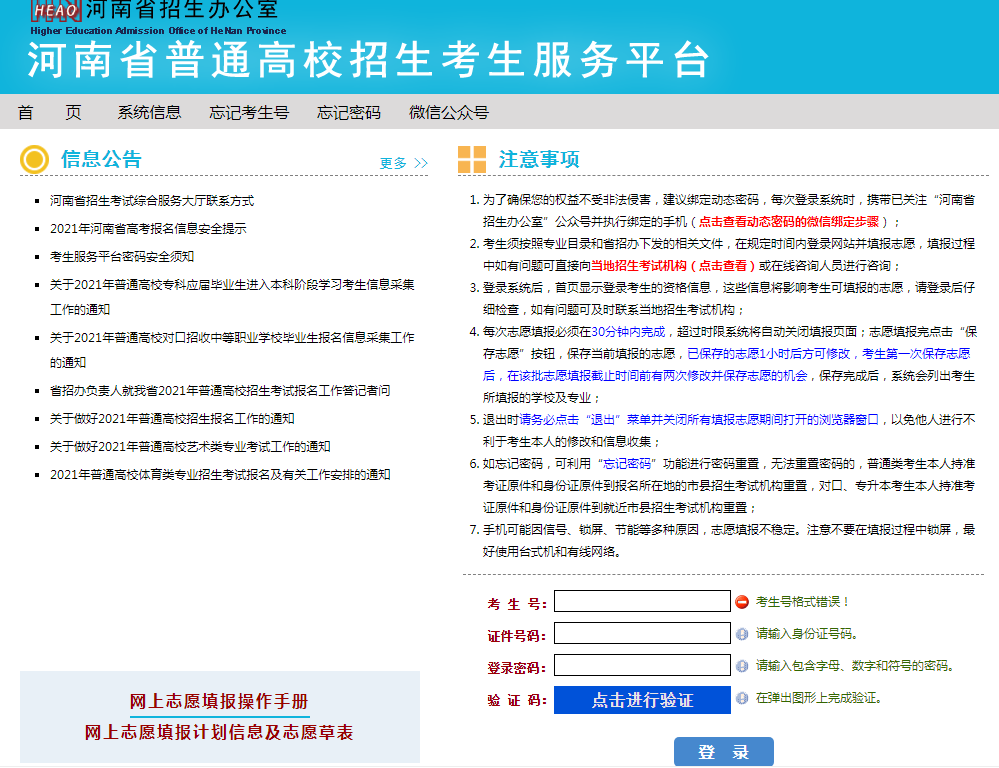 1628495116443648.png 1628495116443648.png