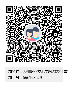 1649826609100486.png 单招群.png