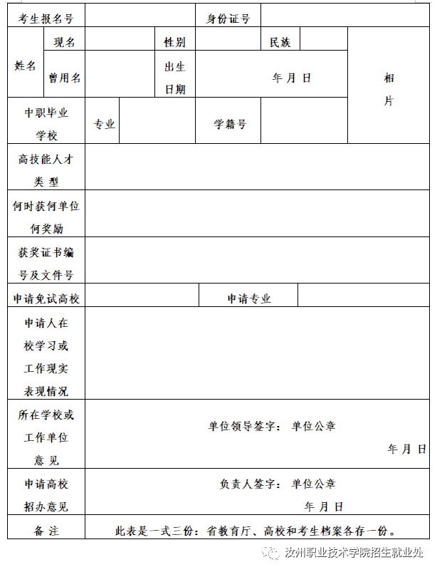 1678845065218370.png 1.png