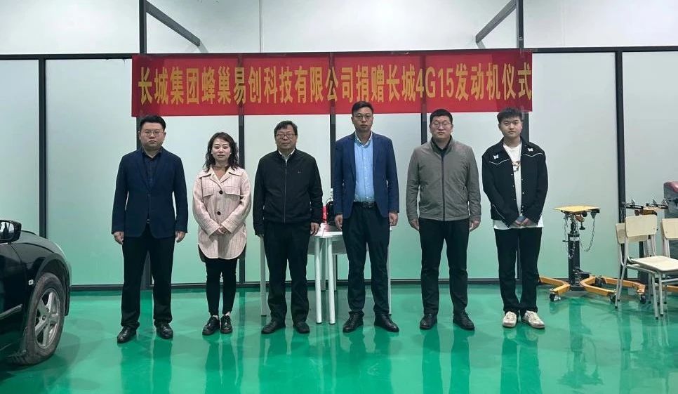 1680771329225772.jpg 微信图片_20230406164431.jpg