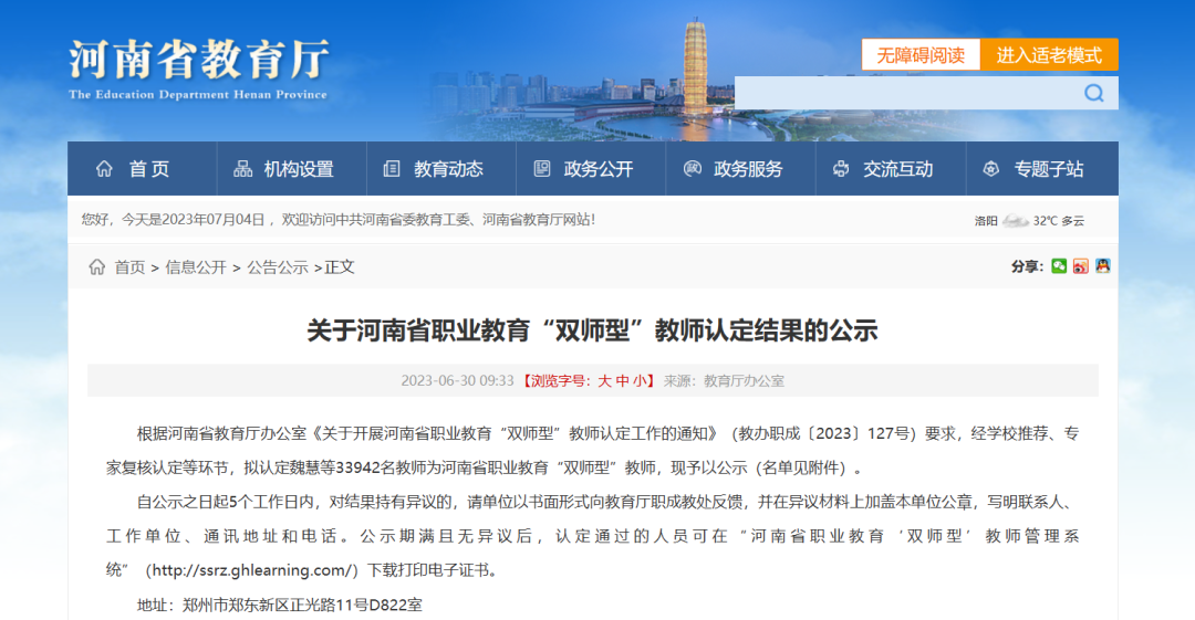 1688547755323964.png 640 (2).png