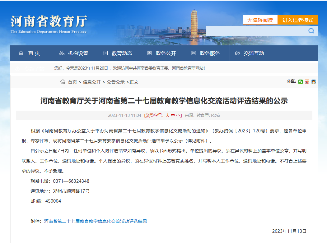 1700535982144761.png 640.png