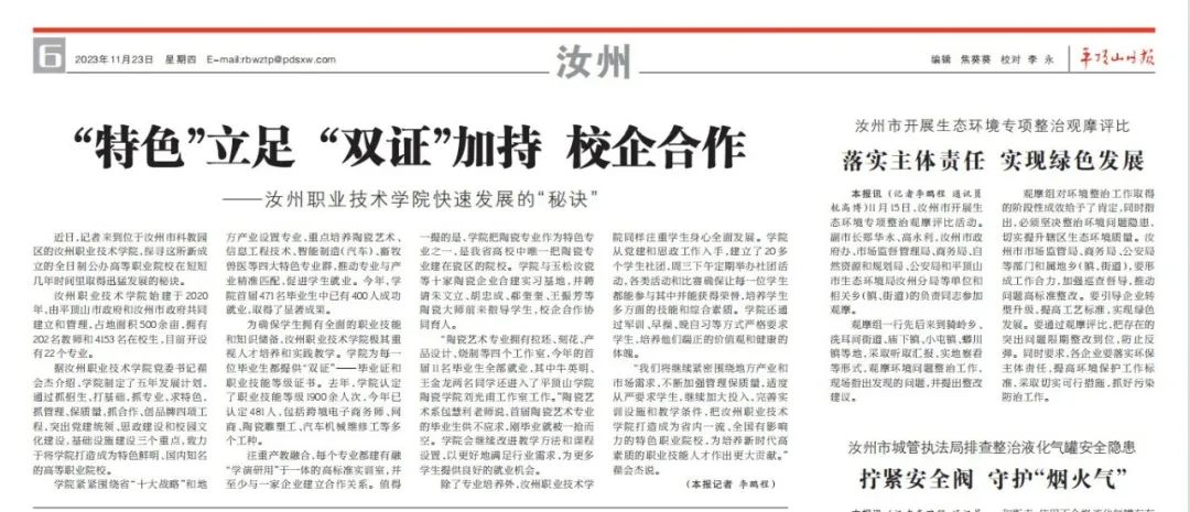 1700811362870263.jpg 640.jpg