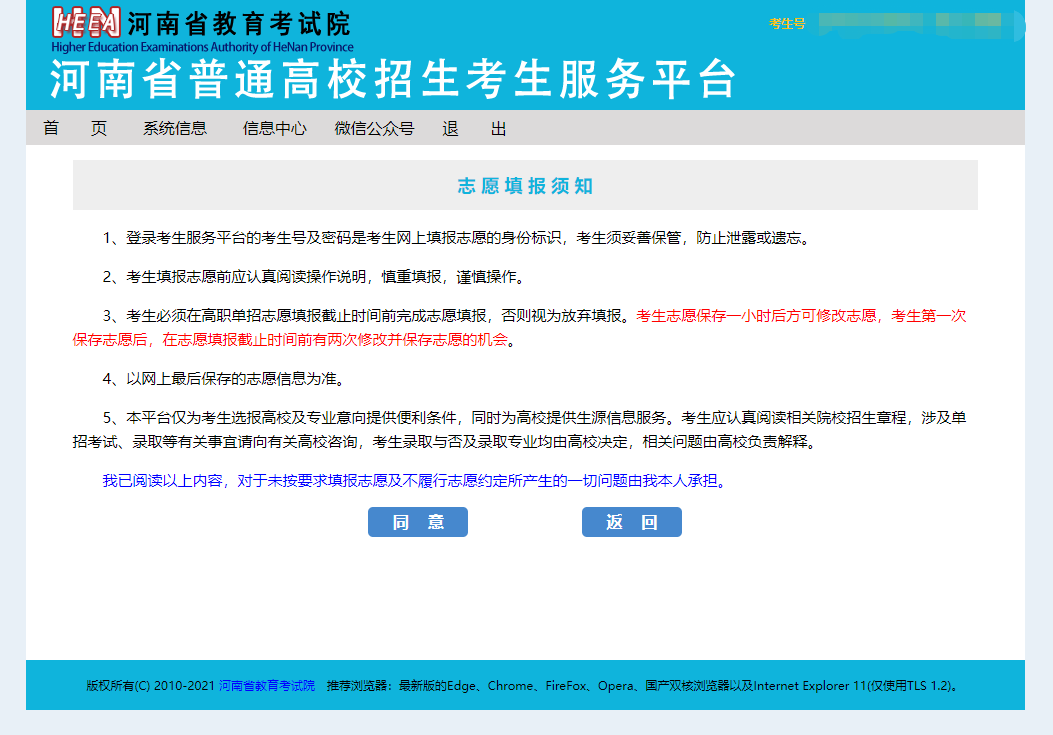 1711008508340668.png 1711008508340668.png